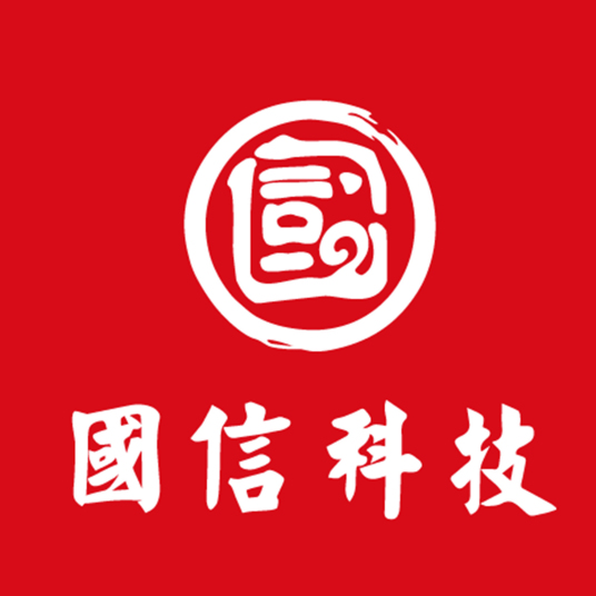 青島海天中心智慧停車項(xiàng)目